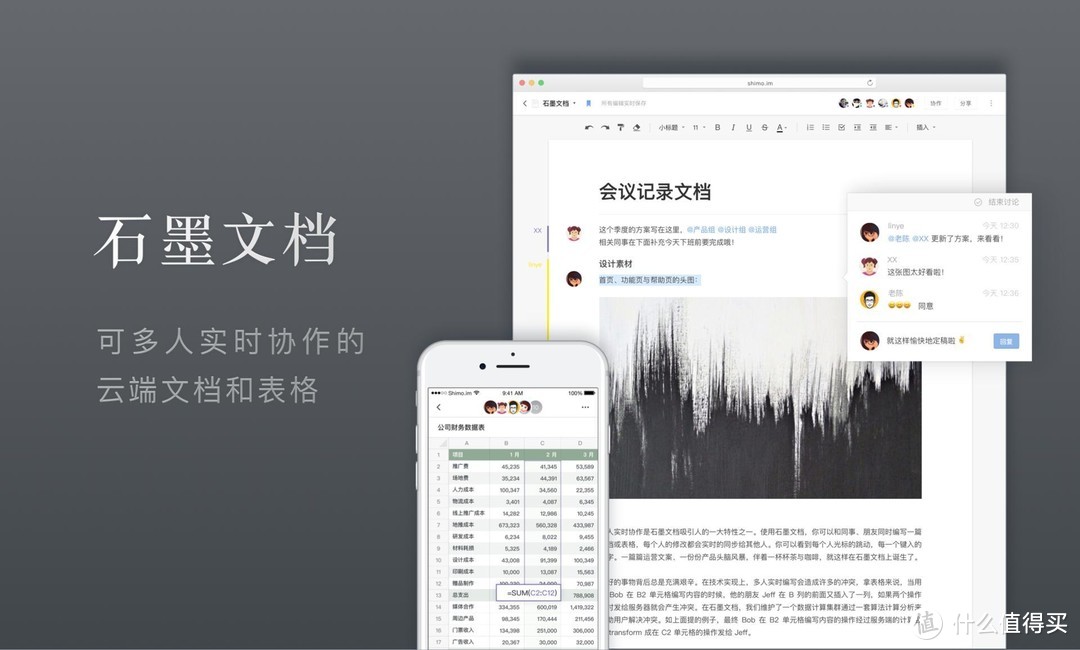 五款能提高工作学习效率的手机App，快下载用起来来吧~