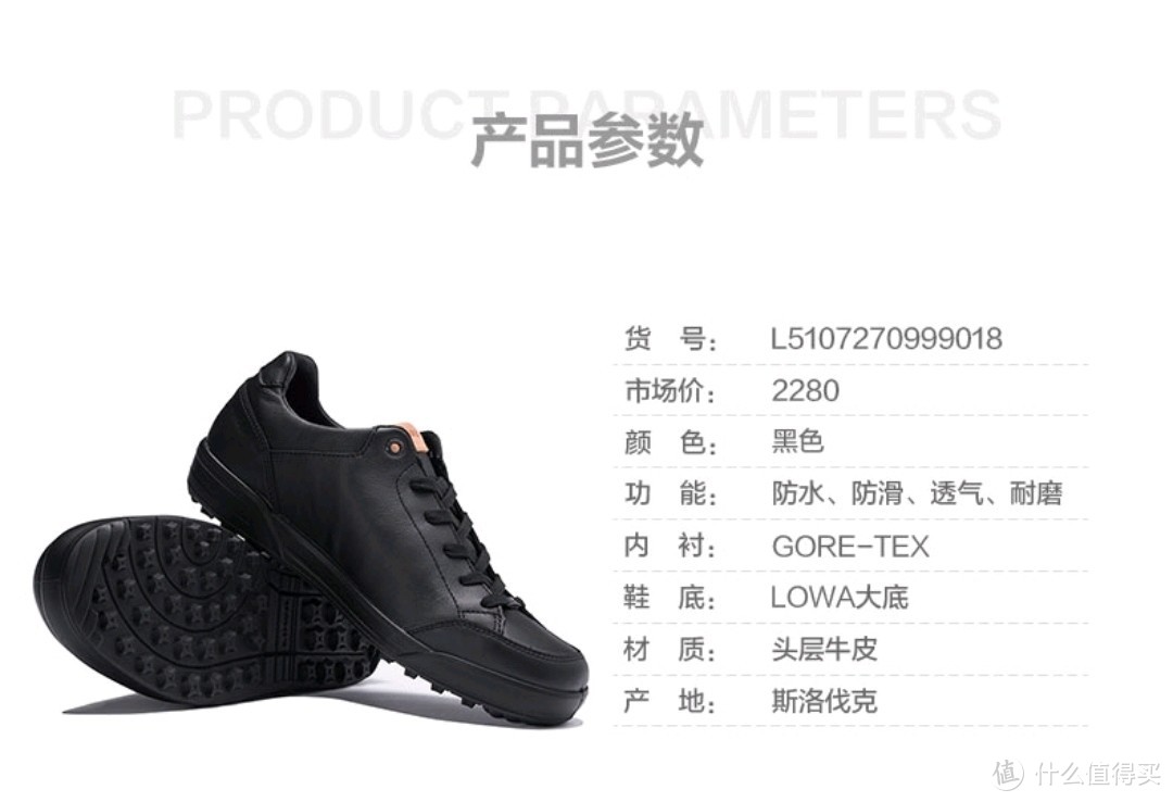 男鞋不必只认ECCO，试试LOWA中国定制款NANJING GTX，盘点一下2021年我最爱穿的三双男士通勤鞋，记得收藏