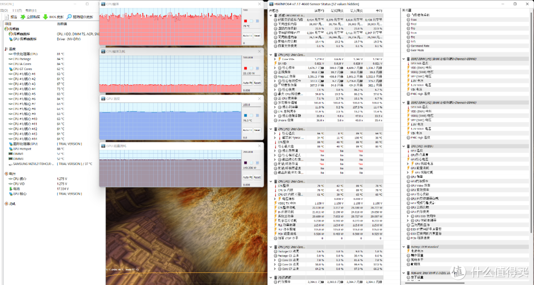 RTX 3070Ti + i7 12700H 机械革命「旷世」评测