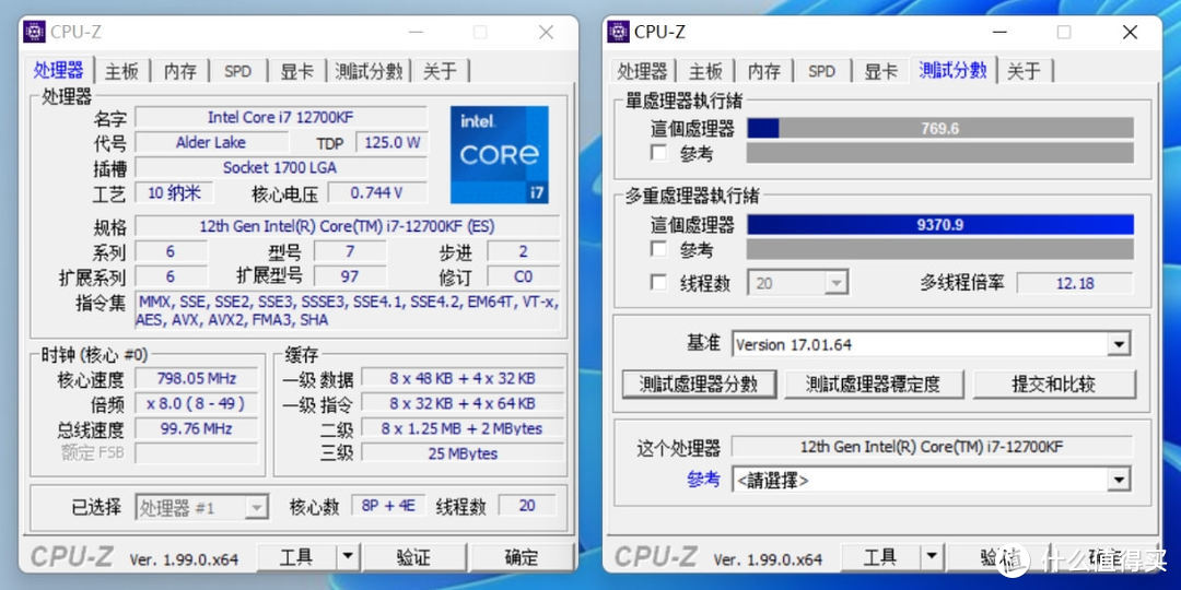轻松搞定高频DDR4内存，技嘉雪雕B660M AORUS PRO AX DDR4主板测评