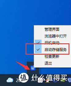 闲置旧电脑和旧手机还在放着吃灰？不如折腾成的免费个人网盘！