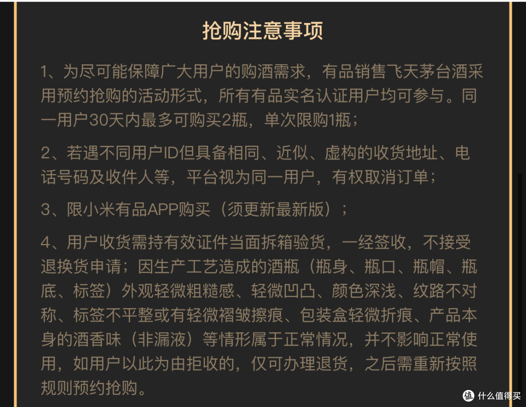 春节茅台放开抢！假期市场行情分析与全网9大平台、每天10+场抢购合集【定闹铃，必收藏】