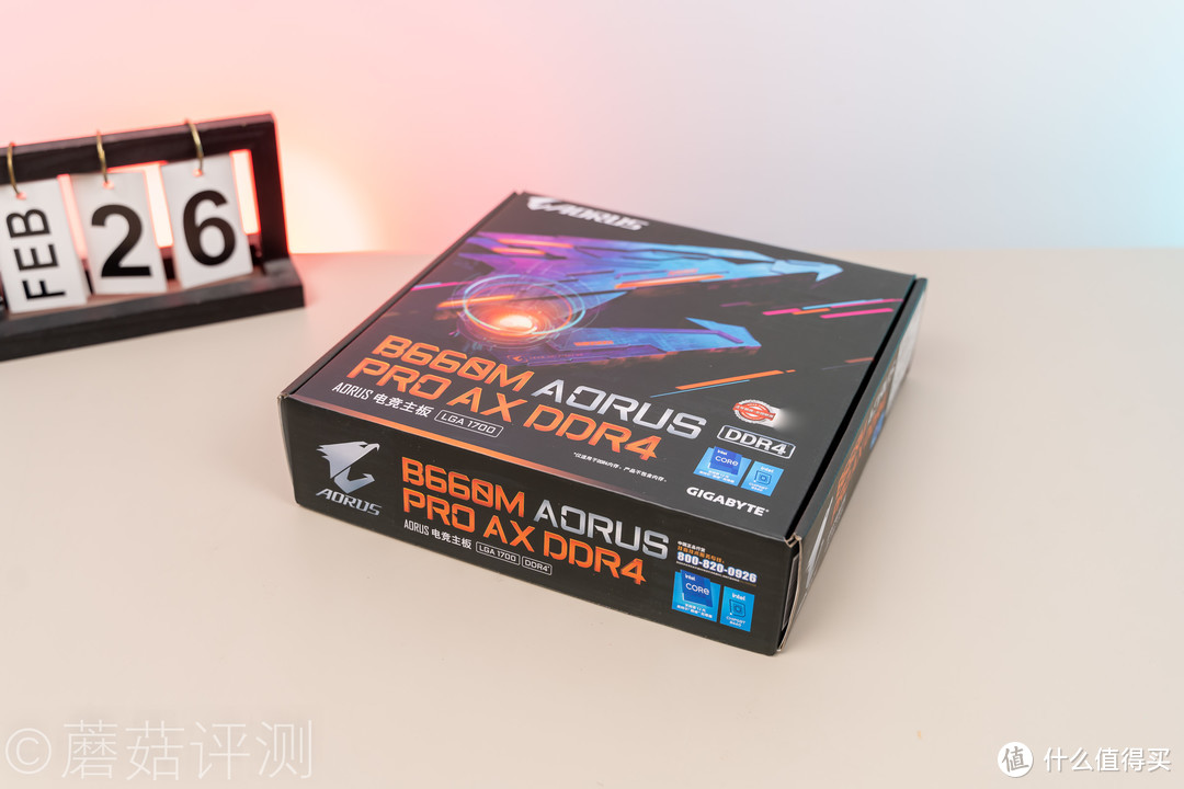 外观出色，细节配置上乘、技嘉雪雕B660M AORUS PRO AX DDR4主板 测试