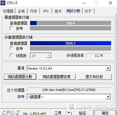 外观出色，细节配置上乘、技嘉雪雕B660M AORUS PRO AX DDR4主板 测试