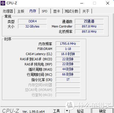 外观出色，细节配置上乘、技嘉雪雕B660M AORUS PRO AX DDR4主板 测试