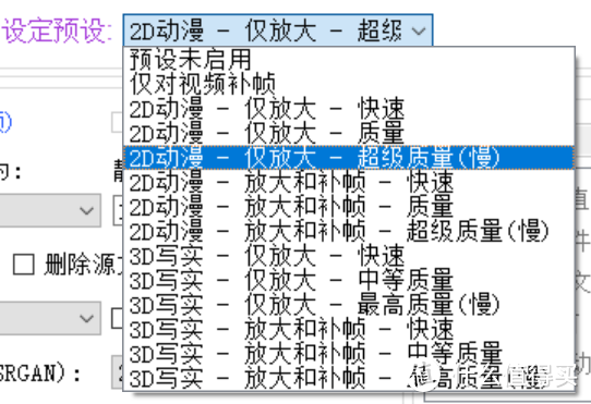 马赛克画质秒变8K超高清？图片+GIF+视频，一键放大修复！