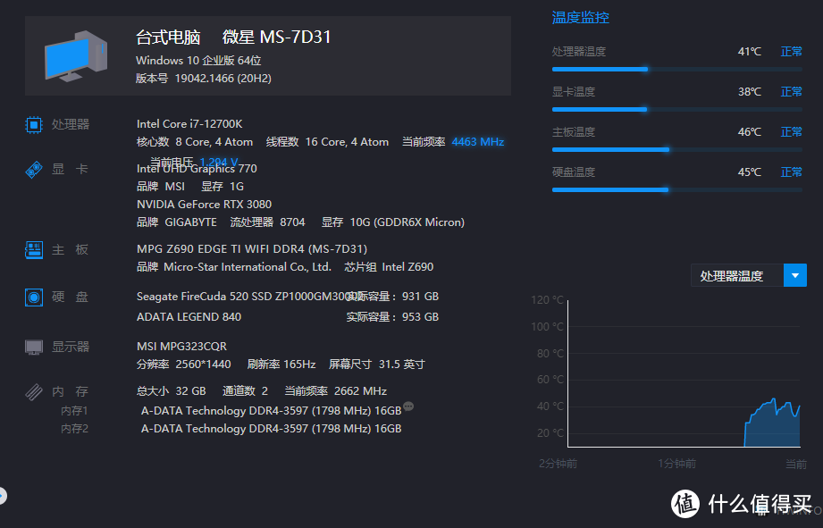 让CPU时刻保持不发烧，威刚XPG 霜盾ARGB360水冷助你一臂之力！