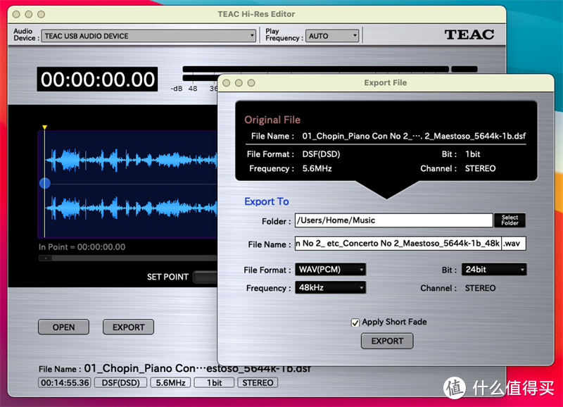 TEAC Hi-Res Editor可让用户快速地编辑音乐文档，可以从音乐中任意截取一部分，也可以在PCM、DSD两者之间随意转换