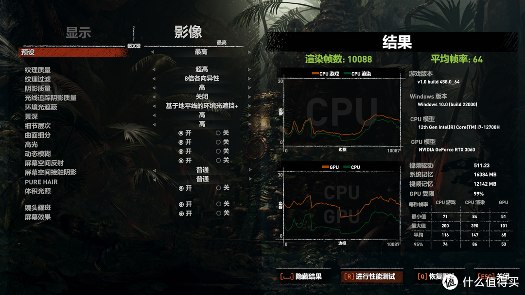 外接内屏