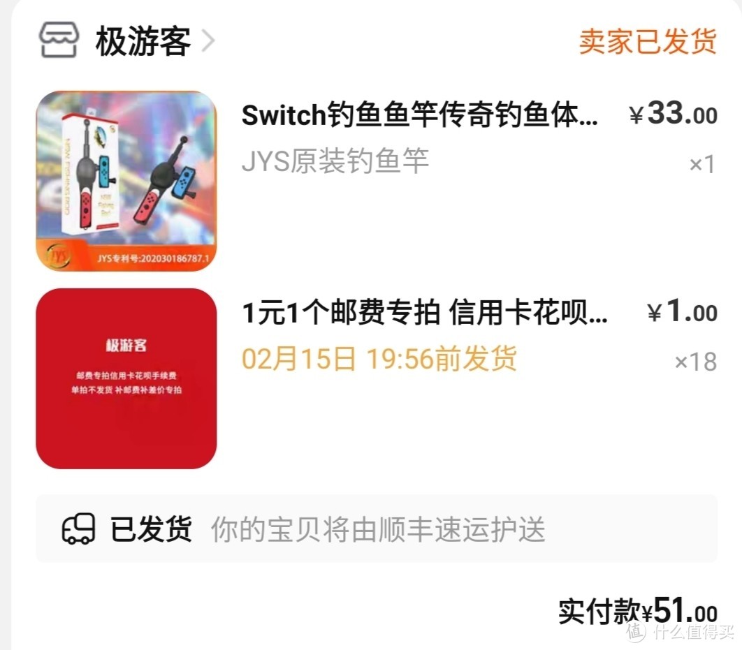 站在家里玩路亚/任天堂Nintendo Switch 游戏卡 体感游戏 游戏卡带 NS游戏卡 海外通用版 不支持电脑 钓鱼之星 