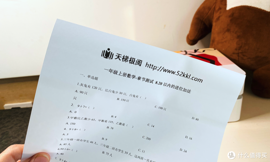 再也不用东奔西跑，汉印作业打印机U100使用体验