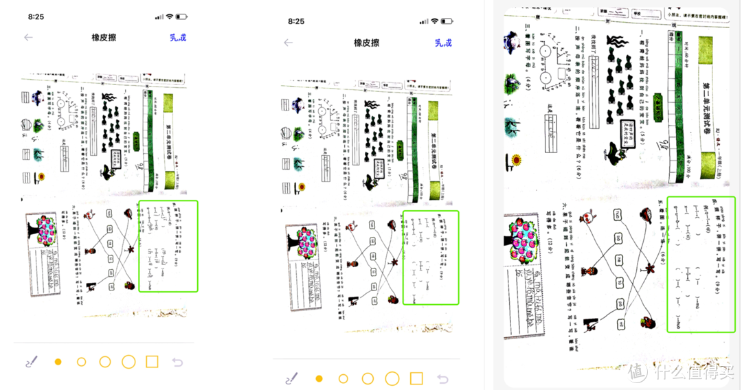 再也不用东奔西跑，汉印作业打印机U100使用体验