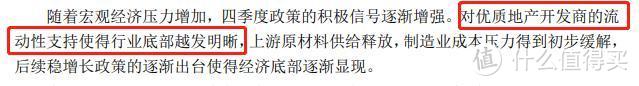 中欧价值智选混合a基金值不值得买？去年涨52%，今年却开局不利？