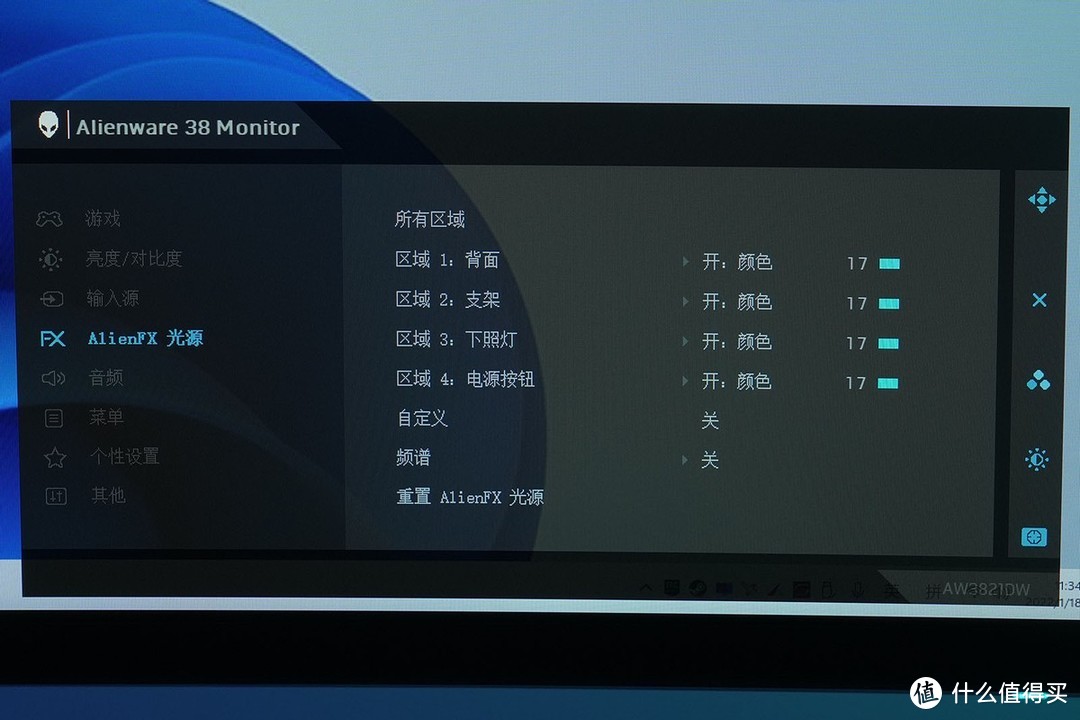 超大金刚电竞体验 试用ALIENWARE AW3821DW曲面游戏显示器