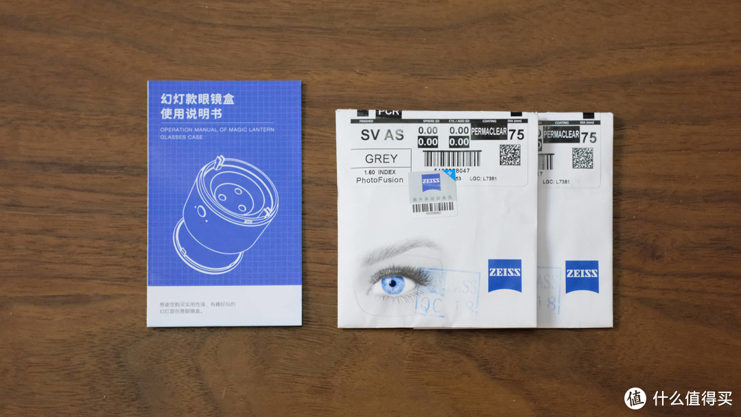 新春送礼送健康蔡司zbox新春礼盒蔡司佳锐焕色视界防蓝光眼镜