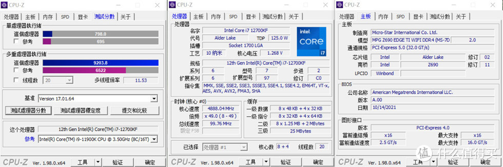 CPU-Z测试12700KF单核成绩为798，多核成绩为9203