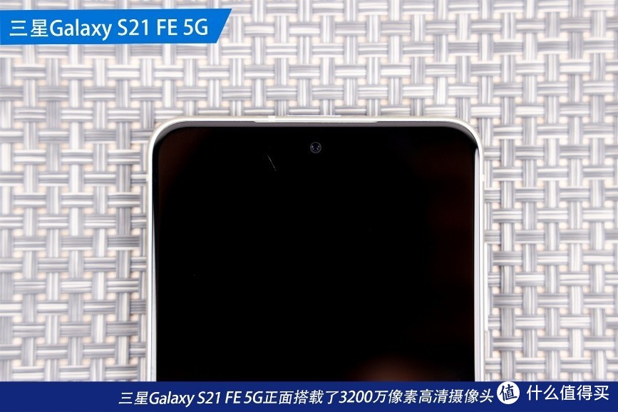 深评！新生代旗舰王者归来 三星Galaxy S21 FE 5G引领高清自拍潮