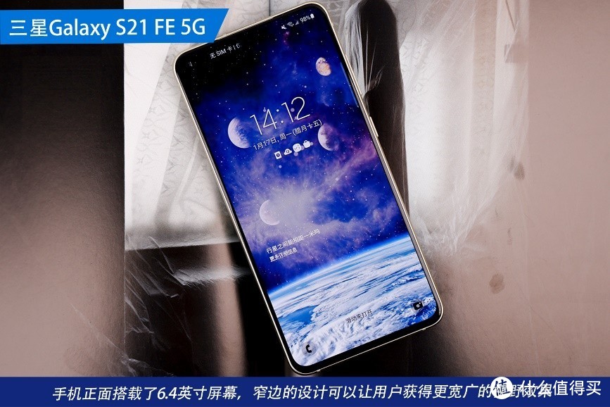 深评！新生代旗舰王者归来 三星Galaxy S21 FE 5G引领高清自拍潮