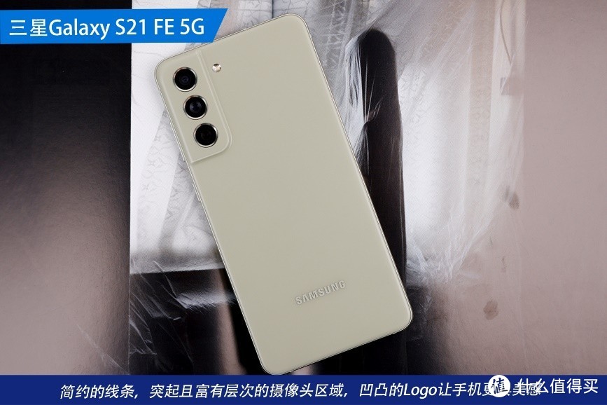 深评！新生代旗舰王者归来 三星Galaxy S21 FE 5G引领高清自拍潮