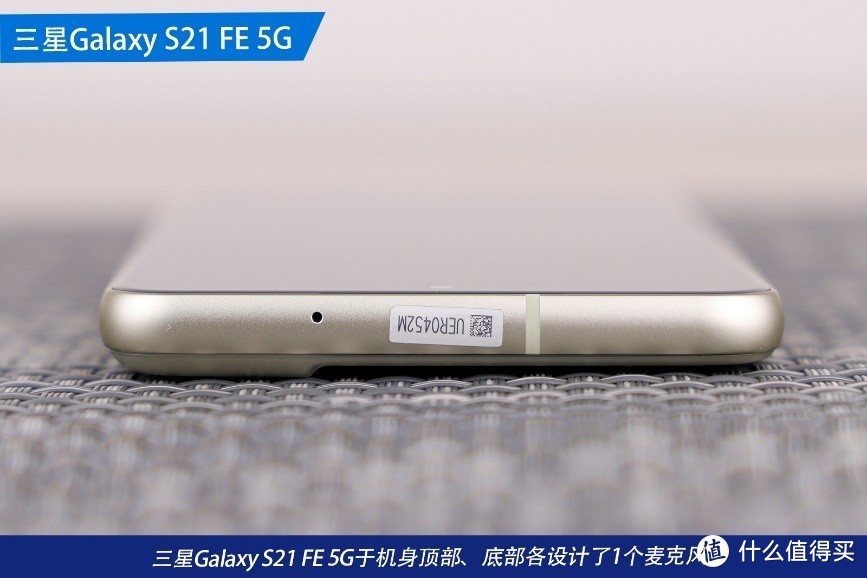 深评！新生代旗舰王者归来 三星Galaxy S21 FE 5G引领高清自拍潮