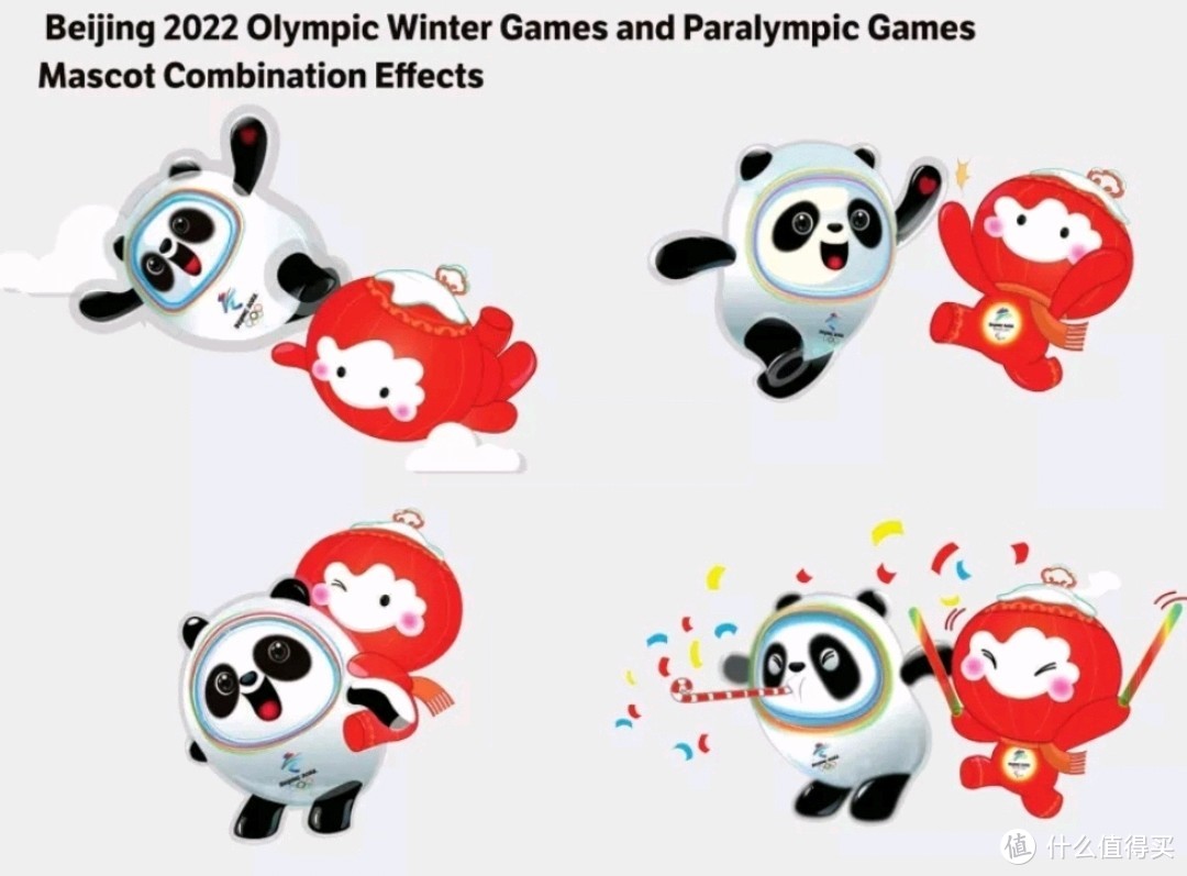 冬奥会标志卡通图片