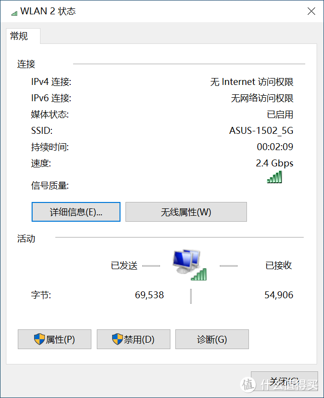 抽精装网线、换华硕路由—实战华硕AX86U挽救垃圾网络