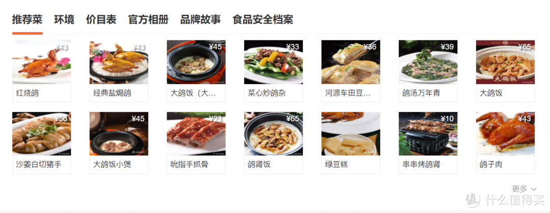 过年吃啥，广州米其林餐盘及必比登平价聚餐粤菜馆推荐