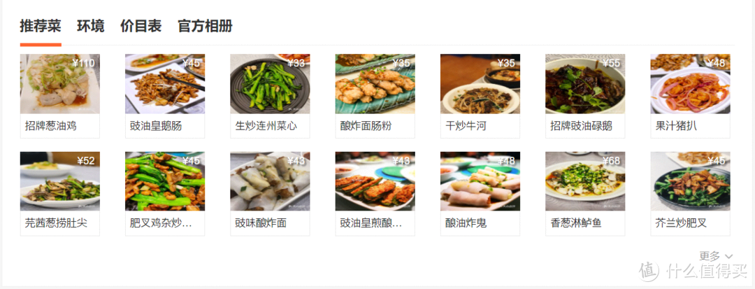 过年吃啥，广州米其林餐盘及必比登平价聚餐粤菜馆推荐