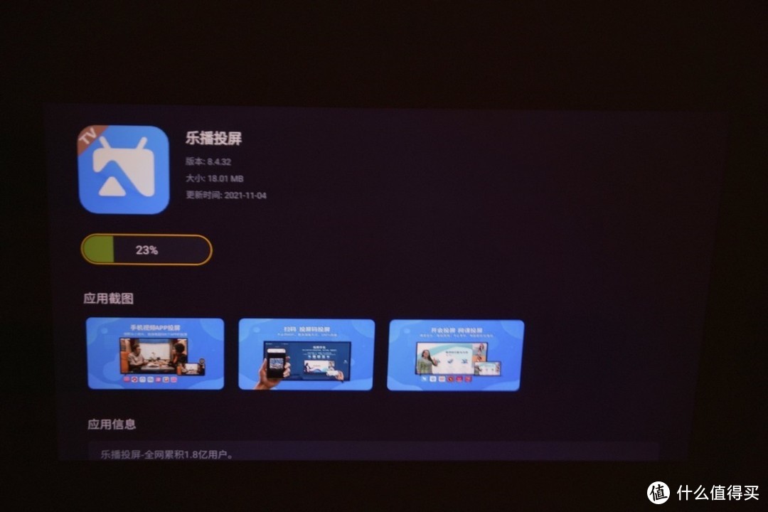 萌娃最爱，千元价格，真1080P泰捷WEBOX T1S投影仪体验