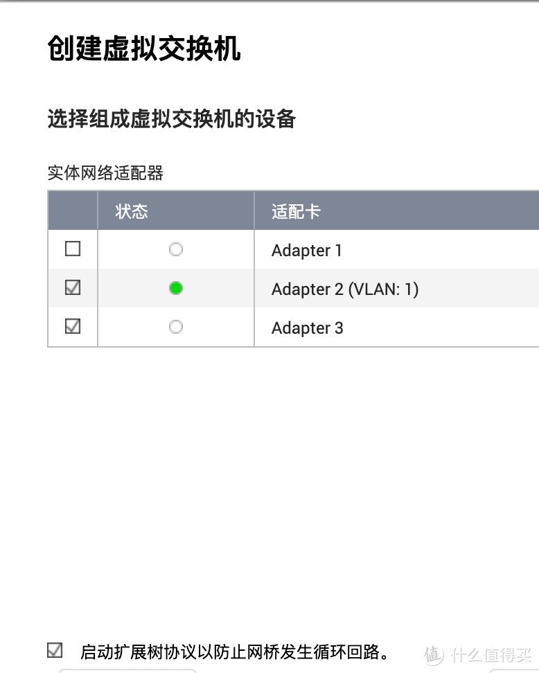 将VLAN与网口3的5G网卡桥接，951N可以直接将网口1（5G速度）和网口2的VLAN连接无须插USB的5G网卡