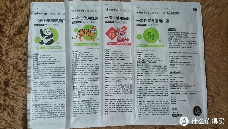 正面密密麻麻的都是字