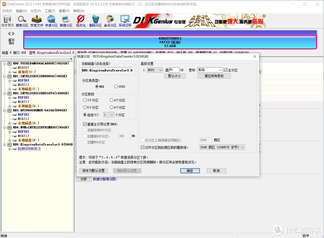 开盖魔改电磨都用上了，终于将黑群晖打造成功（附教程分享）