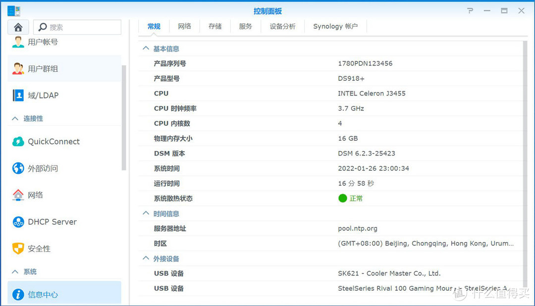 开盖魔改电磨都用上了，终于将黑群晖打造成功（附教程分享）