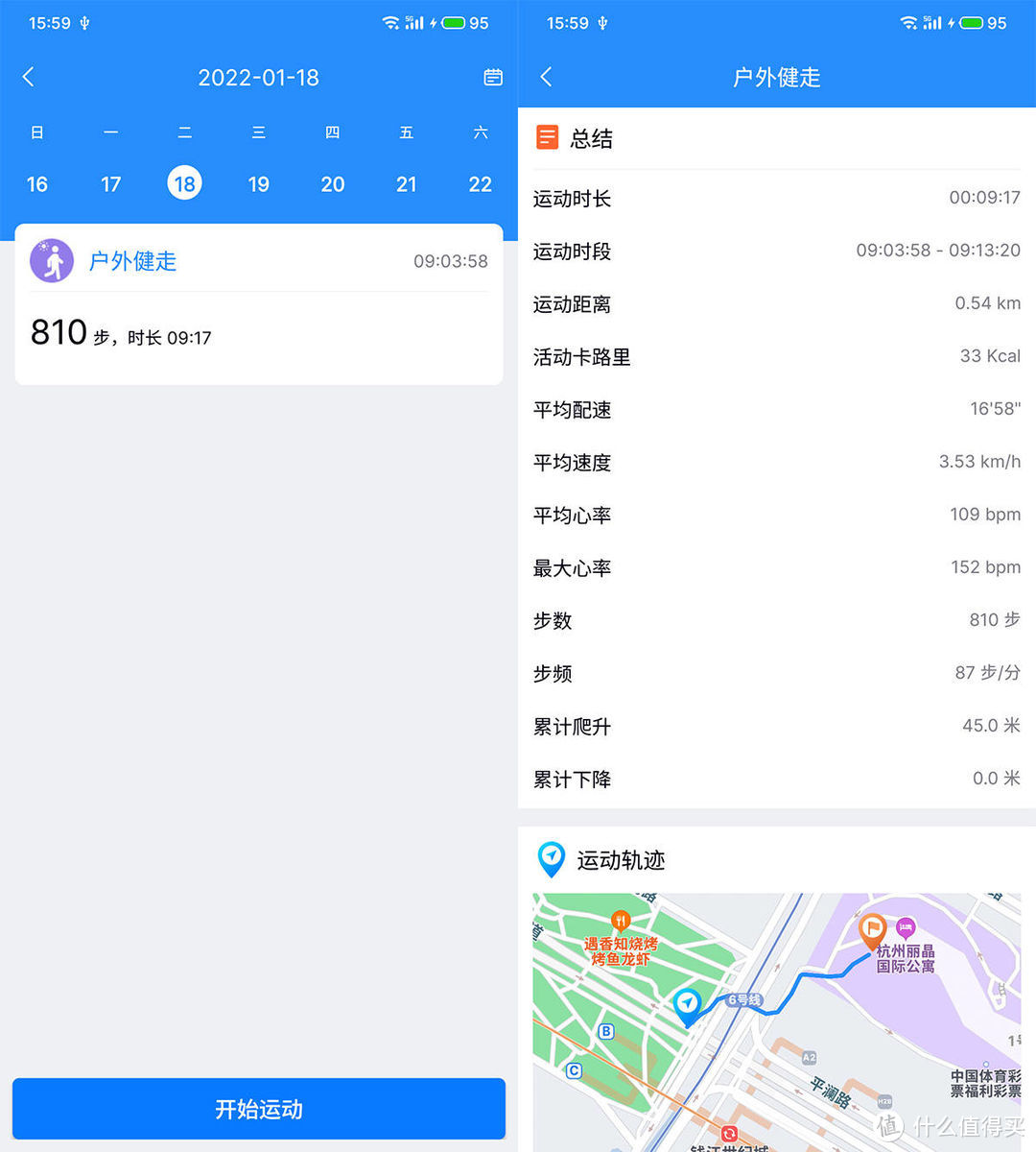 全天候监测，超长续航、还买什么iWatch！dido S2 GPS智能手表测评