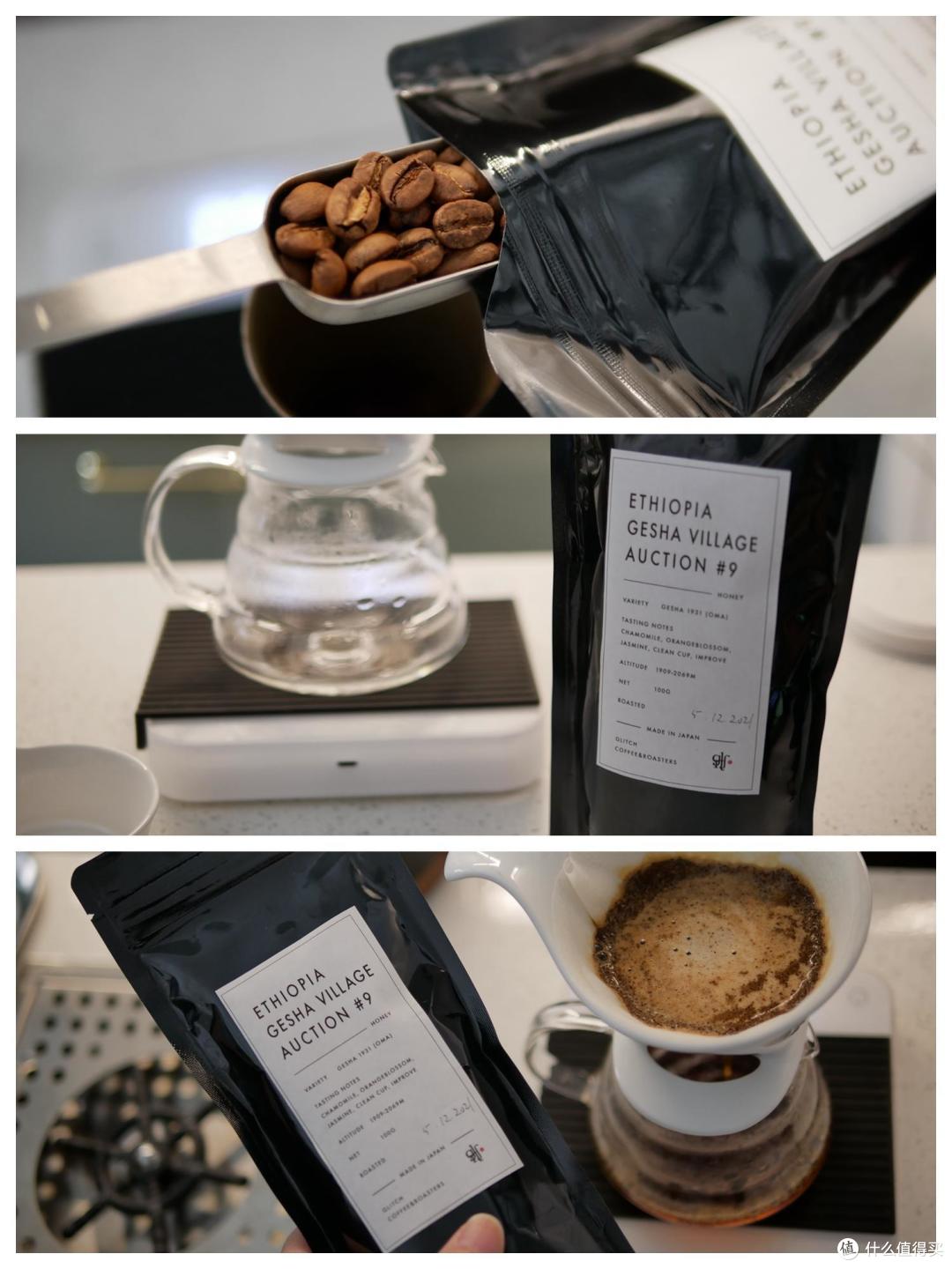 好咖啡要分享，我的日常豆单笔记（二）