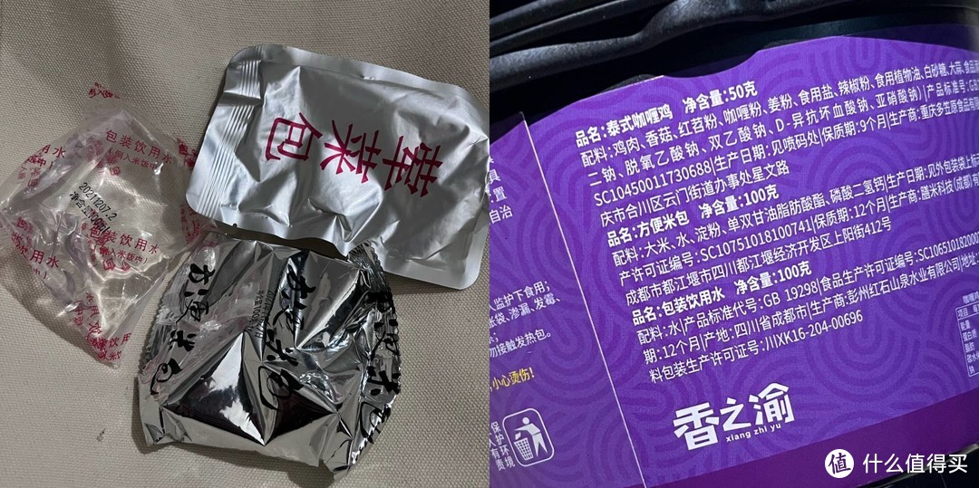 出门方便带的自热米饭，到底哪个更好吃？10个品牌的16种口味横评来了！