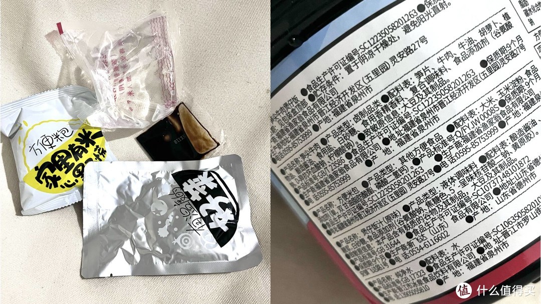 出门方便带的自热米饭，到底哪个更好吃？10个品牌的16种口味横评来了！