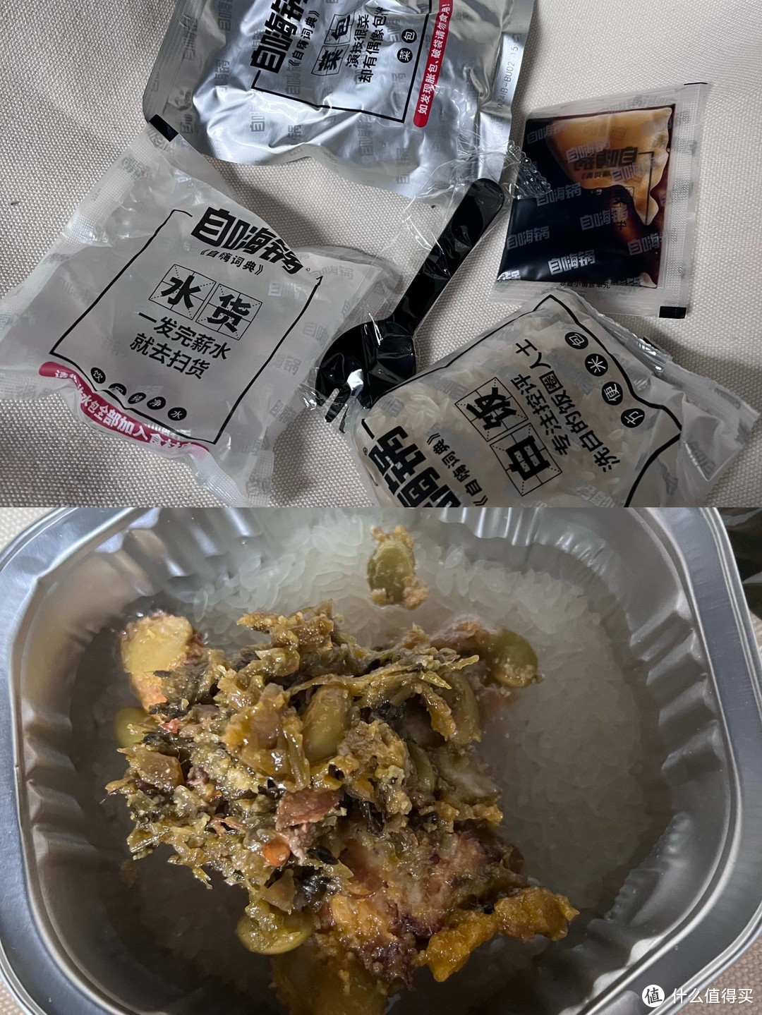 出门方便带的自热米饭，到底哪个更好吃？10个品牌的16种口味横评来了！