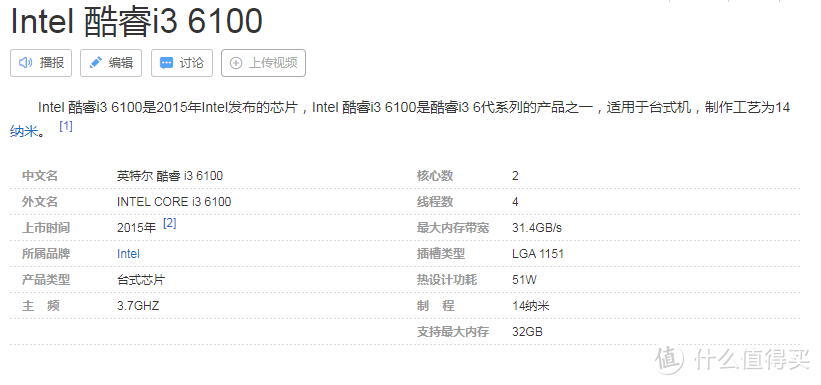 6100主要参数