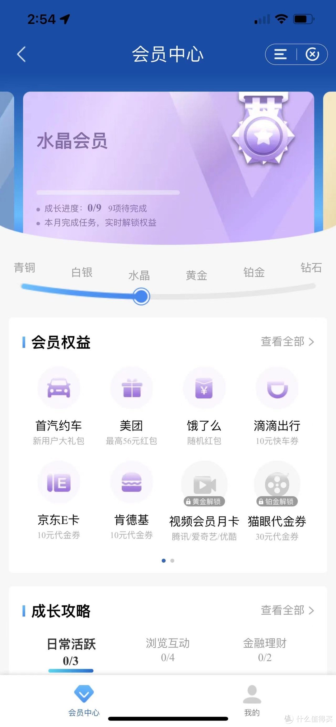 建行百元权益延续，还能拿两个月