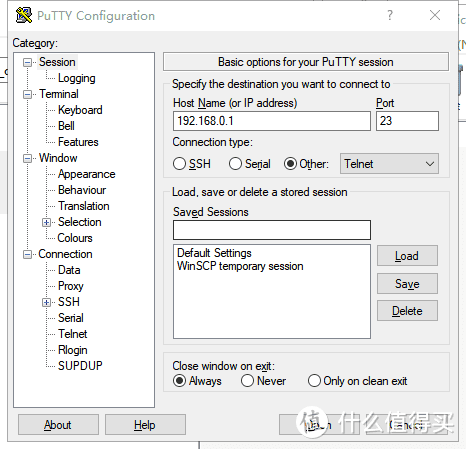 百元最强路由器: 360 V6 软刷 QSDK OpenWrt 固件