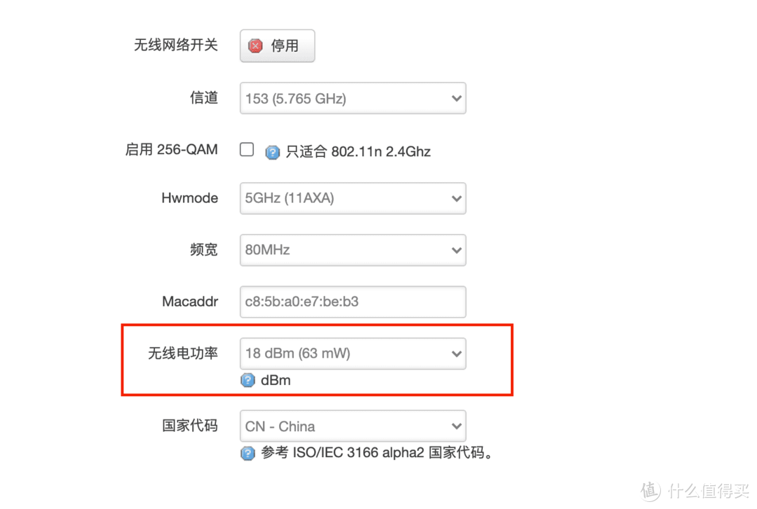 百元最强路由器: 360 V6 软刷 QSDK OpenWrt 固件