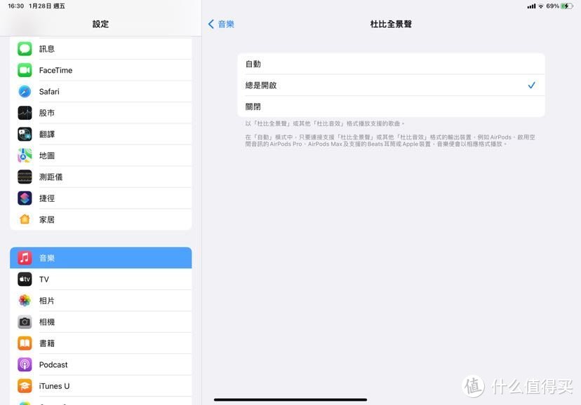 终可遇见趋于完美的Apple Music：安利Apple Music以及与QQ网易云的对比