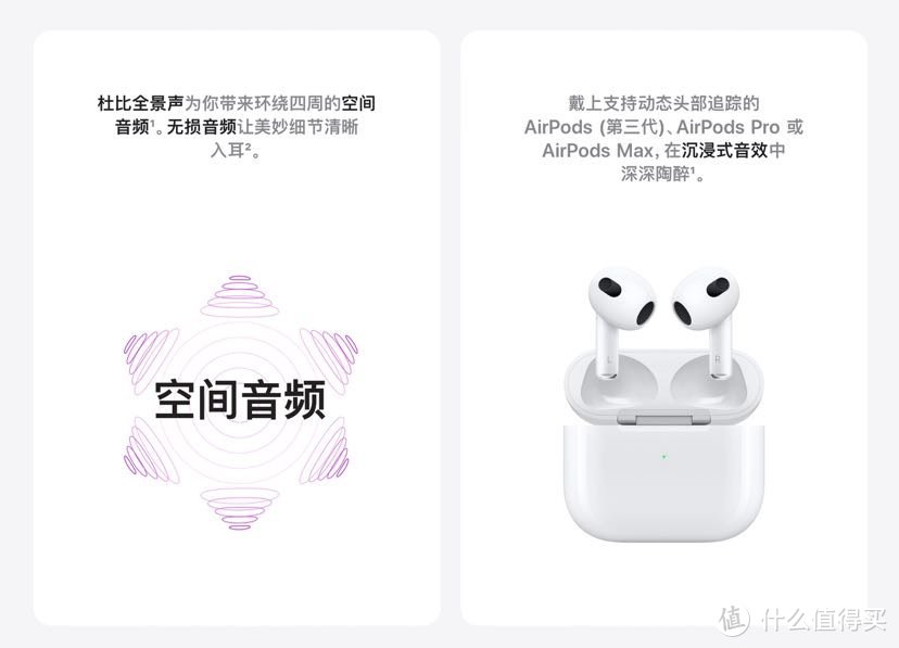 终可遇见趋于完美的Apple Music：安利Apple Music以及与QQ网易云的对比