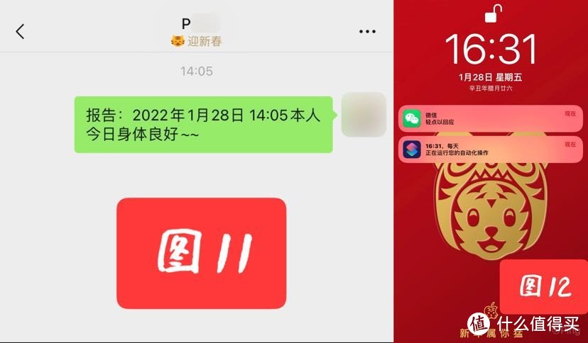 图11、图12