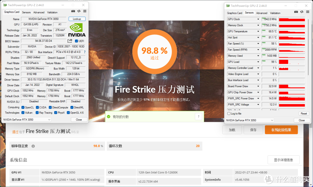 AX电竞叛客 RTX 3050 X2W开箱对比GTX 1660S，超频还能提升10%！