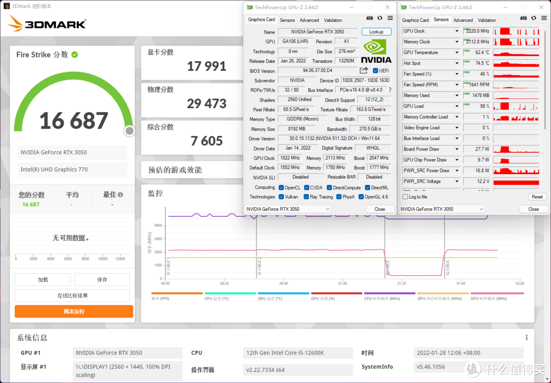 AX电竞叛客 RTX 3050 X2W开箱对比GTX 1660S，超频还能提升10%！