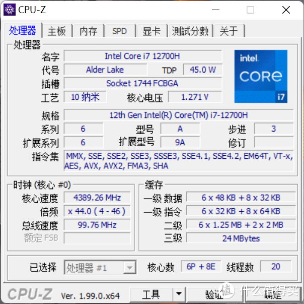 高能预警 机械革命旷世水冷版游戏本评测