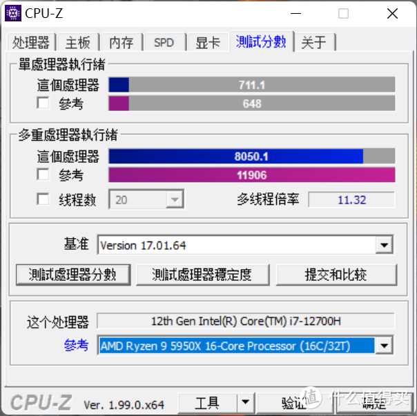 高能预警 机械革命旷世水冷版游戏本评测