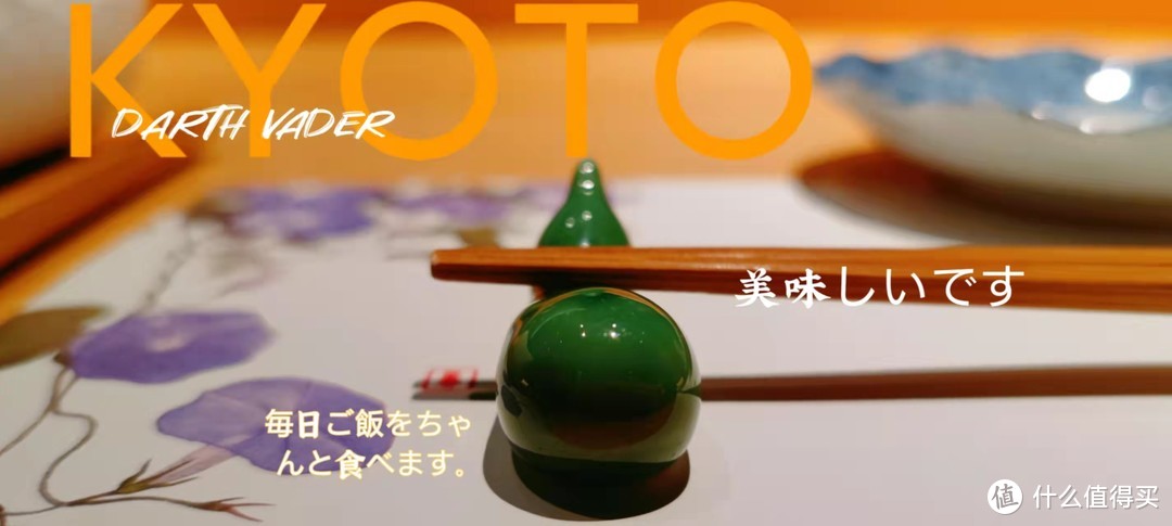 Omakase，碗碟整齊，正襟危坐，葫蘆筷架，福祿雙至，by Mi11